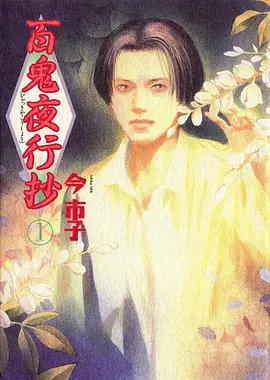 纸鸢与风手绘张数统计
