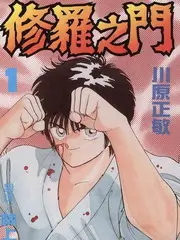 声浪计划音乐竞演综艺海报